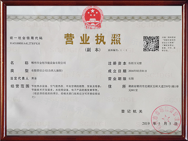 榮譽(yù)資質(zhì) 榮譽(yù)資質(zhì)