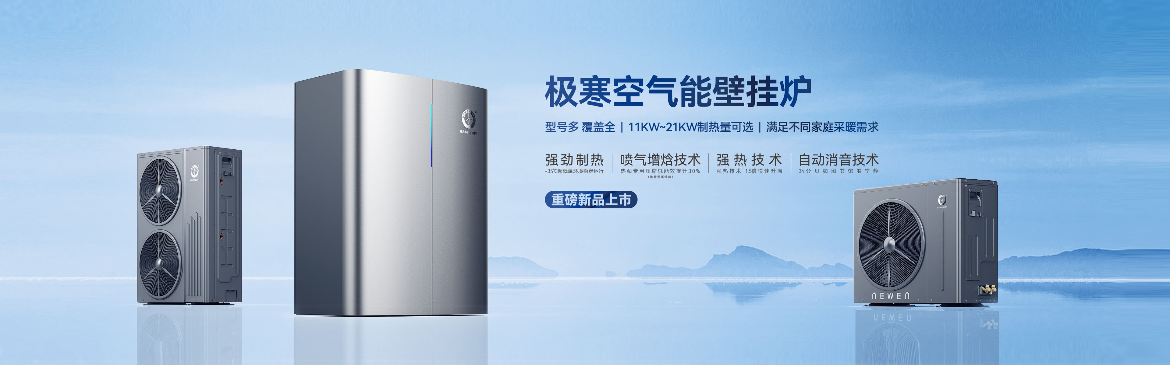 郴州市金旭節(jié)能設(shè)備有限公司_湖南節(jié)能熱水設(shè)備銷(xiāo)售安裝|湖南空氣源熱泵銷(xiāo)售安裝 郴州市金旭節(jié)能設(shè)備有限公司_湖南節(jié)能熱水設(shè)備銷(xiāo)售安裝|湖南空氣源熱泵銷(xiāo)售安裝